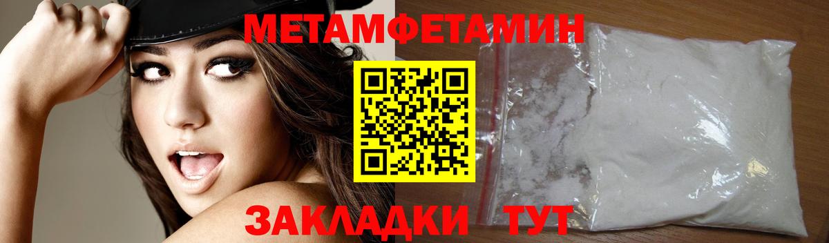 АМФЕТАМИН Premium  Вход с VPN  Краснознаменск 