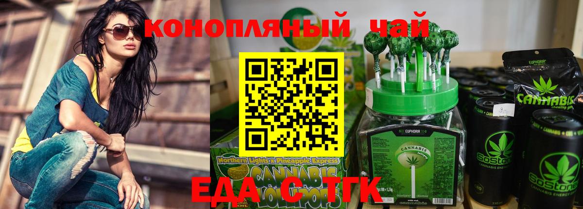 Cannafood конопля  Вход с VPN  Краснознаменск 