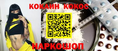 героин Ирбит