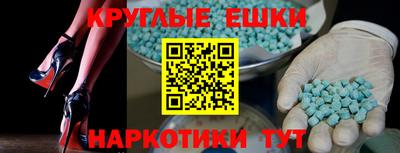 PSILOCYBIN Ипатово