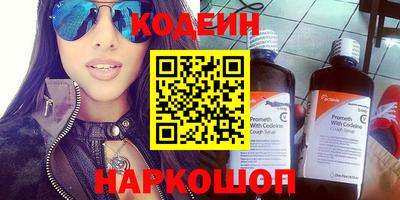 героин Ирбит