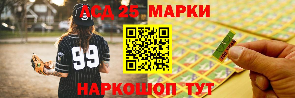 Лсд 25 экстази кислота  ЛСД экстази кислота  Краснознаменск  Вход с VPN 