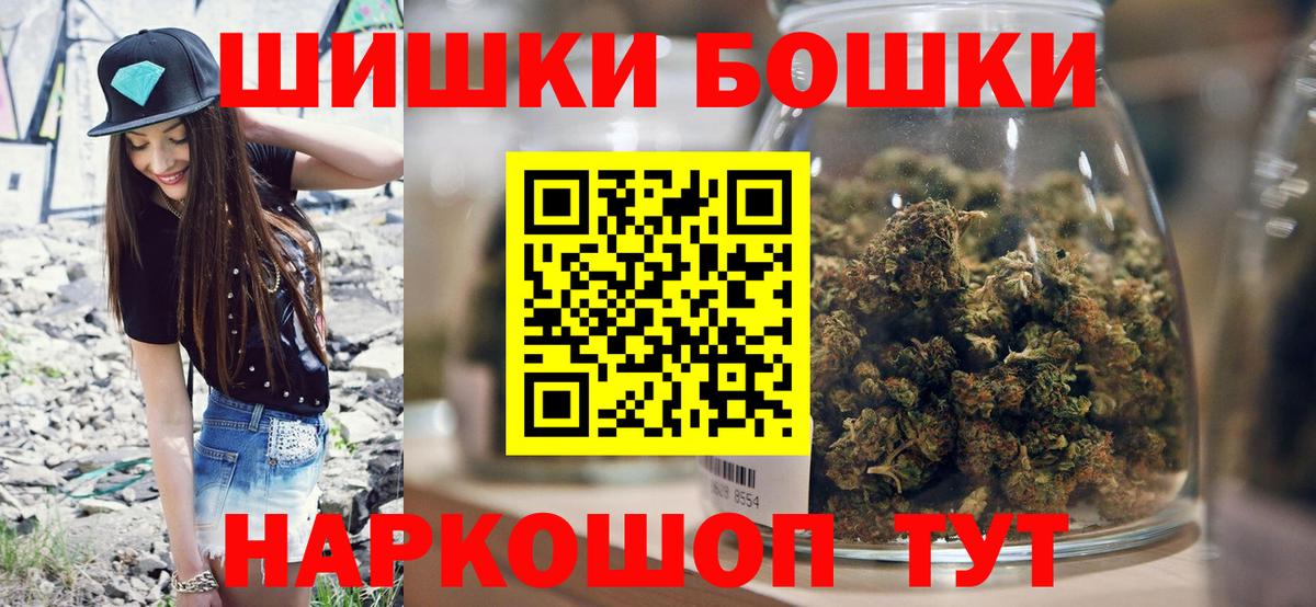 Краснознаменск  Марихуана конопля  Вход с VPN  Канабис семена 