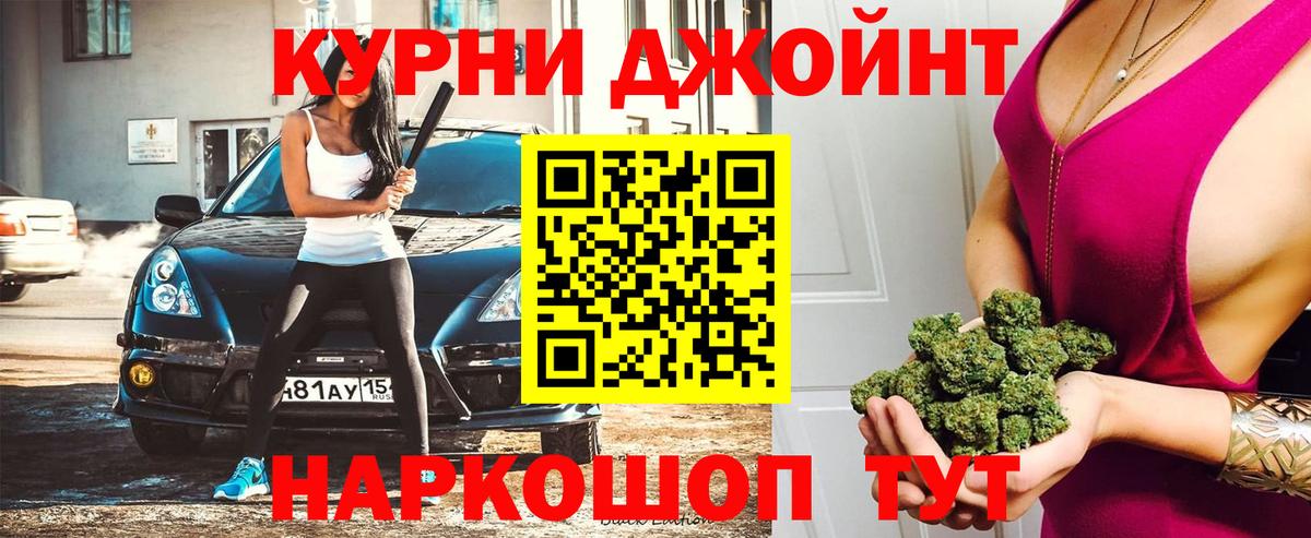 Конопля ГИДРОПОН Краснознаменск